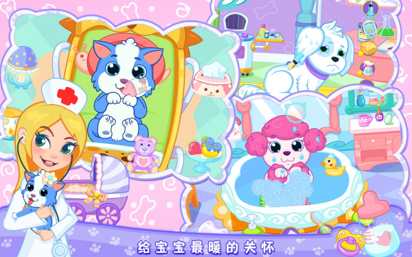 宠物小猫冒险手游