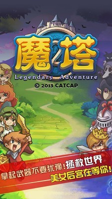 Trivia Royale手游