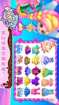 迷你校园装扮少女手游