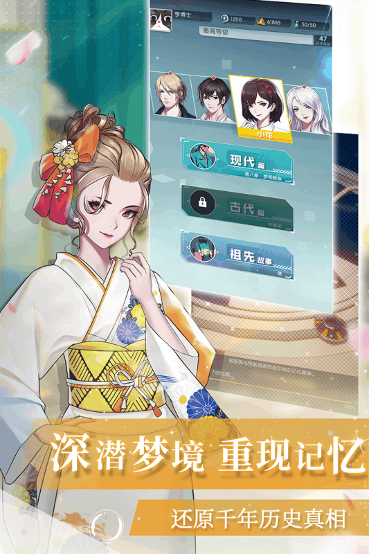 梦中的家夏威夷生活手游