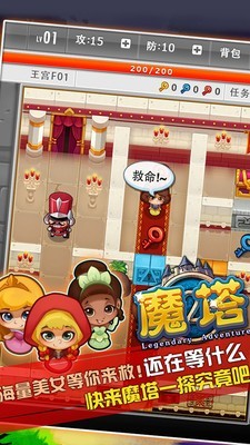 Trivia Royale手游