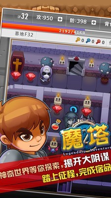 Trivia Royale手游