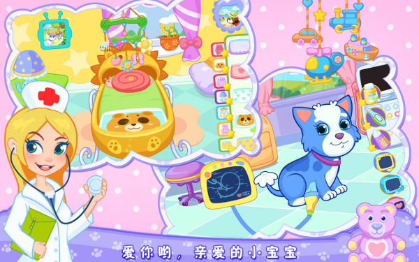 宠物小猫冒险手游