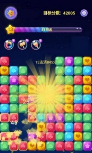 欢乐星星消消乐手游