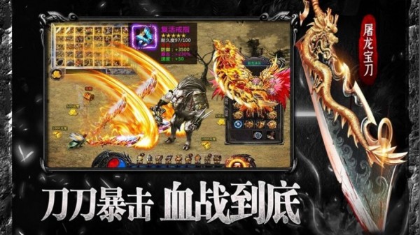 复古神器单职业手游