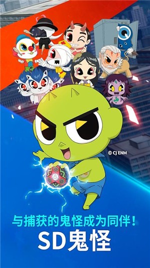 幽灵猎人公司手游