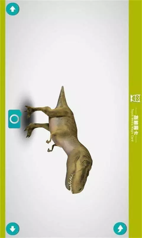 远古巨兽2016手游