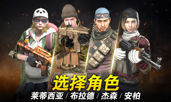 Red Ball Super Run手游