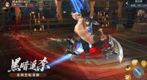 幻想仙劫手游