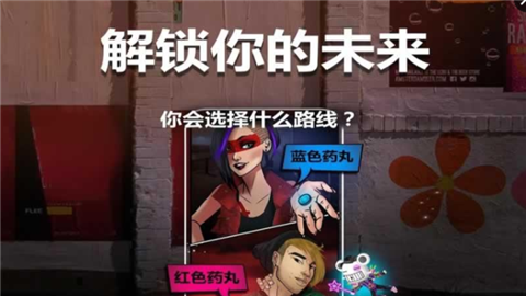 音乐节奏线手游