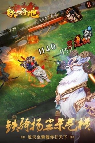 铁血阵地九游版手游