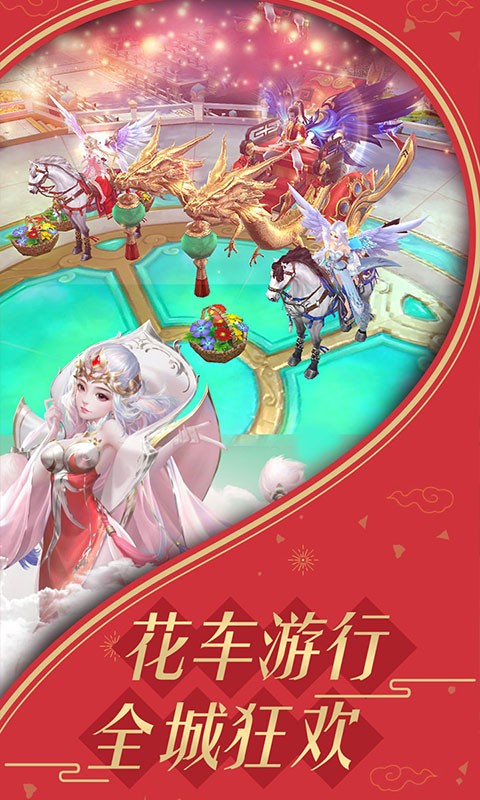 热江十周年手游