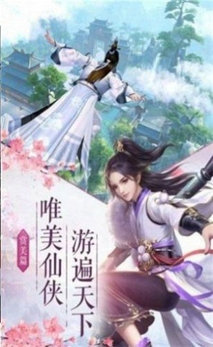 九天神屠手游