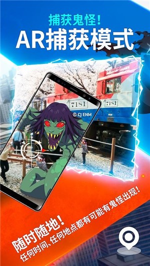 幽灵猎人公司手游