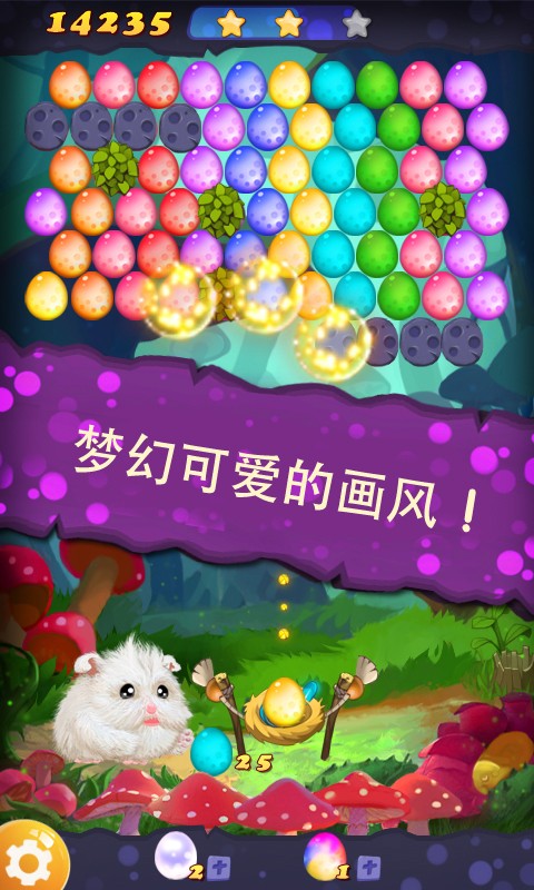 宠物泡泡龙红包版手游