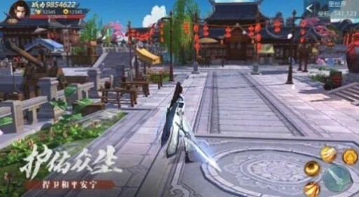 幻想仙劫手游