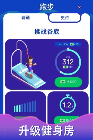 懒散的食客手游