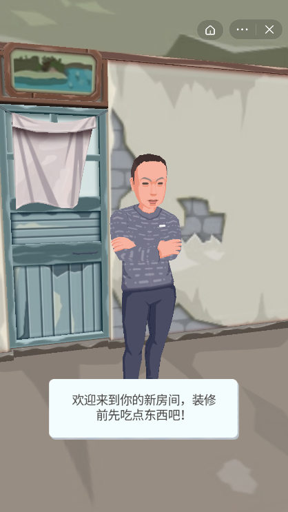张同学的小农院手游
