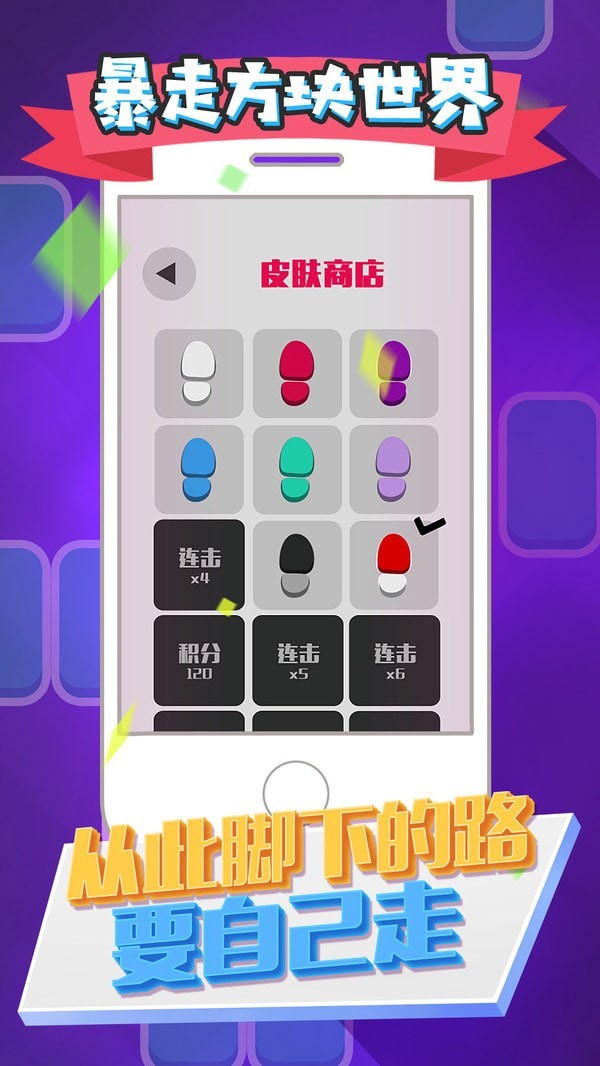 暴走方块世界手游