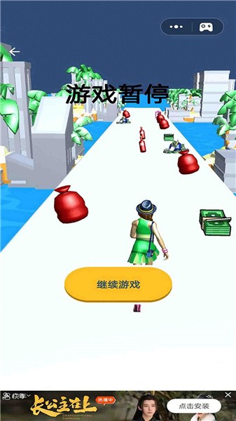魔鬼的步伐手游