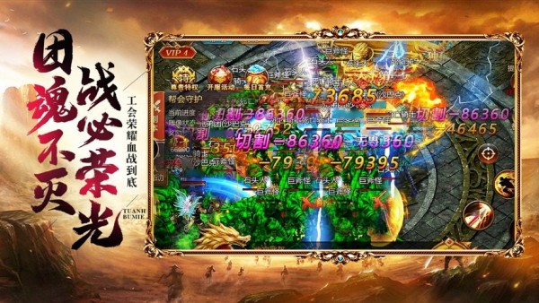 跃龙神途超跑单职业手游