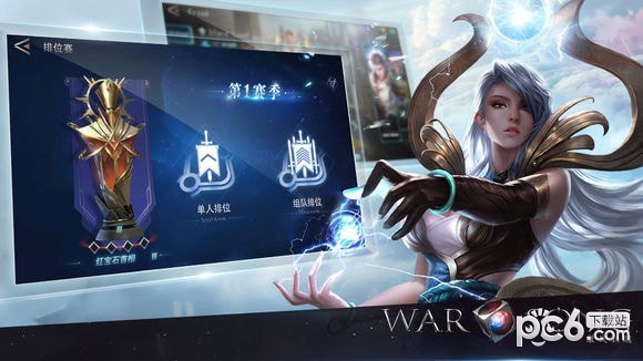 激战手游