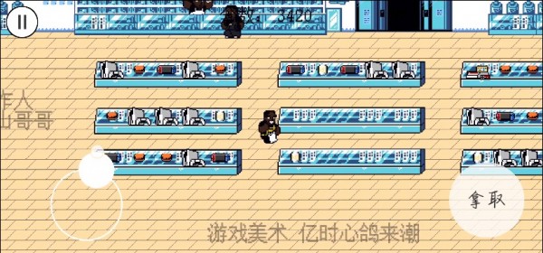 超级零元购兄弟手游