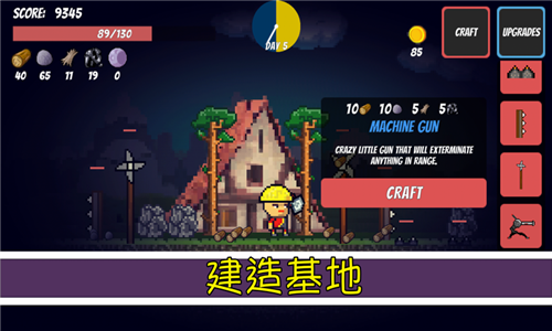 僵尸战境大冒险手游