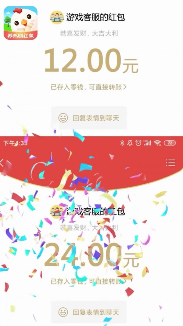 大家来找茬海量版手游