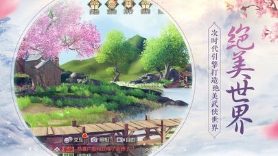 烈火雷霆传奇手游