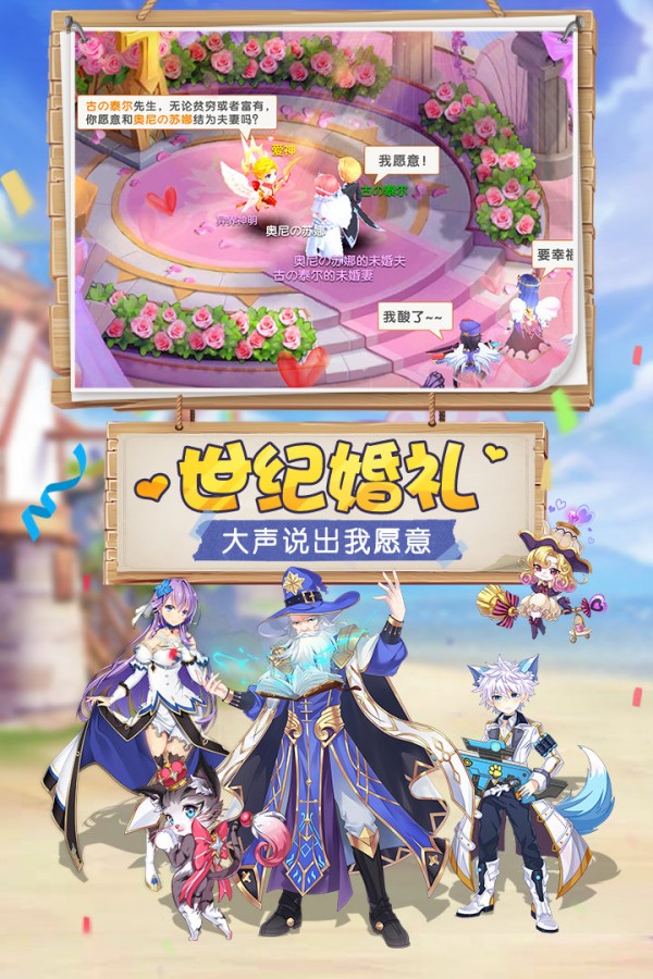 驯龙物语无限元宝版手游