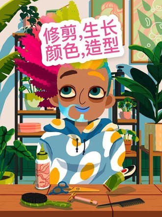 托卡理发师手游