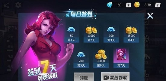 全民快打手游