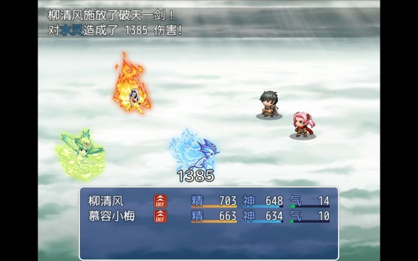 伏魔记九龙刀剑手游