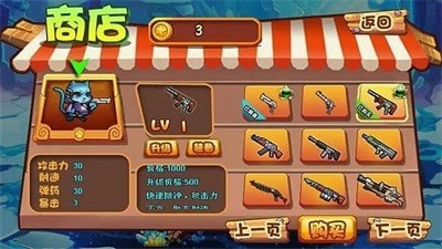 猫鼠特攻手游