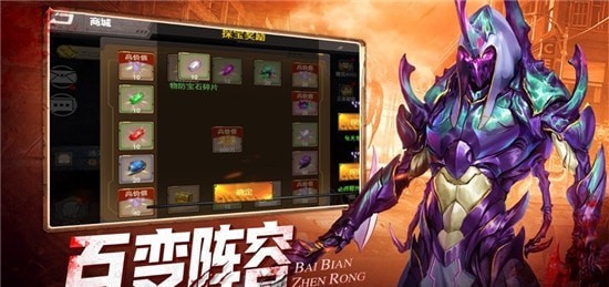 感染手游