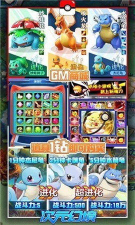 次元幻境无限版手游