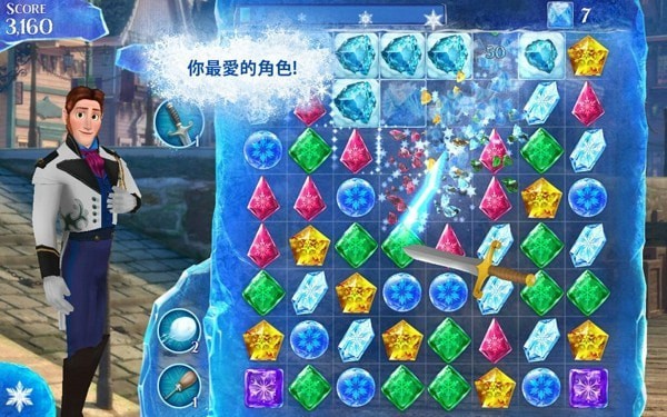 冰雪奇缘冰纷乐中文版手游