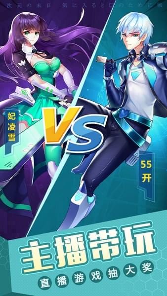 兵器少女高爆版手游