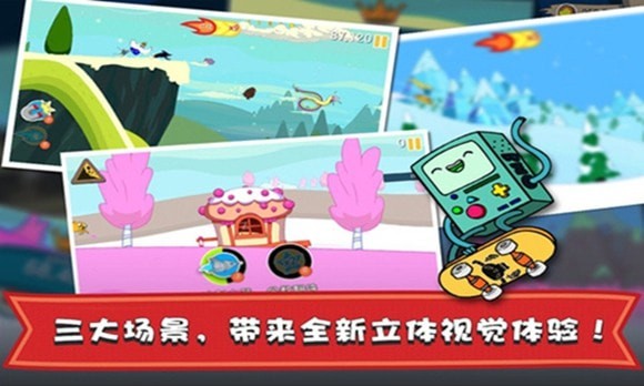 滑雪大挑战2手游