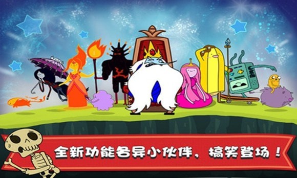 滑雪大挑战2手游