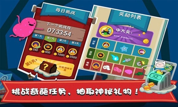 滑雪大挑战2手游