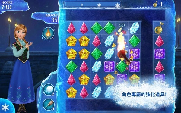 冰雪奇缘冰纷乐中文版手游