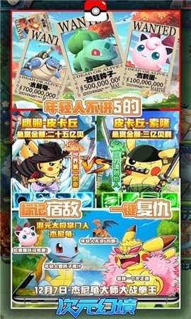 次元幻境无限版手游