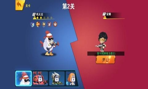 我火力贼猛红包版手游