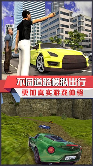 汽车模拟器M5手游