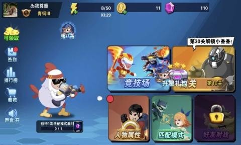 我火力贼猛红包版手游