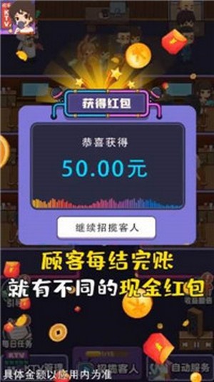 这就是街舞达人手游