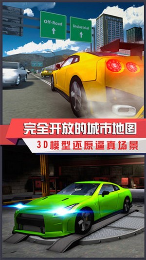 汽车模拟器M5手游