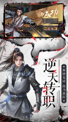 九天仙缘青云传手游